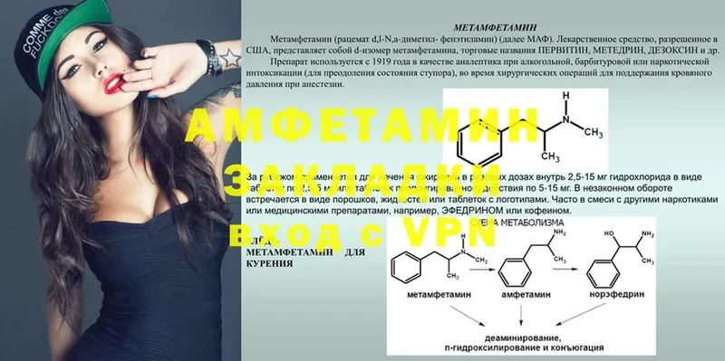 ОМГ ОМГ зеркало  Бородино  АМФЕТАМИН Premium  закладка 